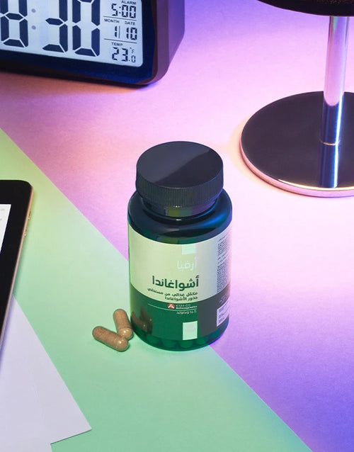 أشواغاندا