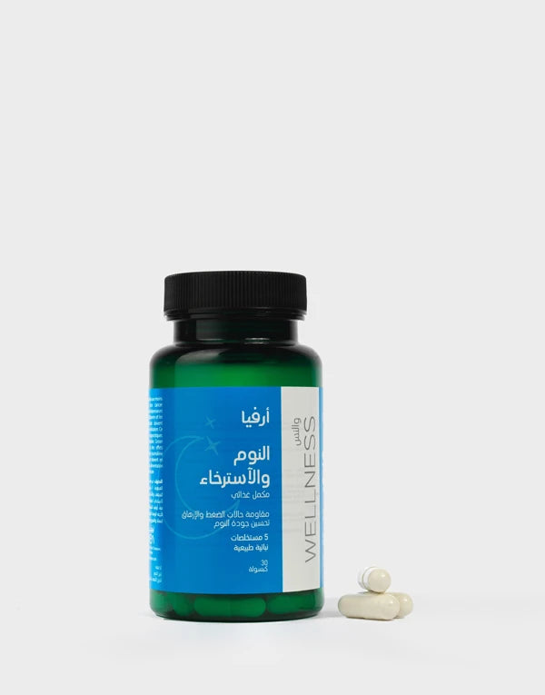 والنس النوم والاسترخاء