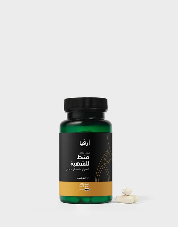 مثبط للشهية